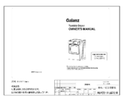 Galanz DV-60Q2ME Owner's Manual