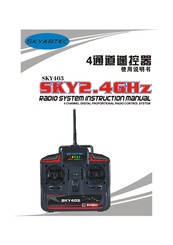 SkyArtec Skylane SKY403 Instruction Manual