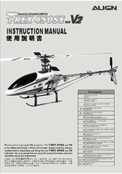 Align T-Rex 450SE new V2 Instruction Manual