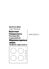 Beko HIMG 64225 S User Manual
