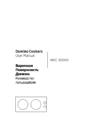 Beko HDCC 32200X User Manual