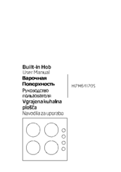 Beko HIZM64120S User Manual