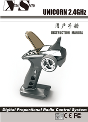 Xtra Speed Unicorn 2.4GHz Instruction Manual