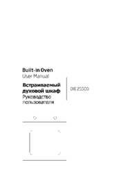 Beko OIE 25500 User Manual