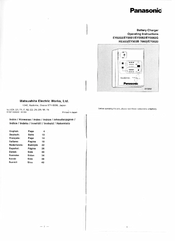Panasonic EY0001 Operating Instructions Manual