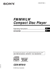 Sony CDX-M7810 - Fm/am Compact Disc Player Operating Instructions Manual