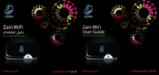 Zain MiFi User Manual