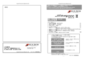 Fun Tech Staysee II Instruction Manual