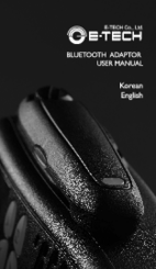 E-Tech A-BD-1 User Manual
