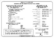 Yokomo MR-4TC Assembly Manual