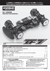 Kyosho TF7 Instruction Manual