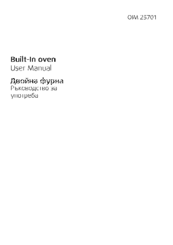 Beko OIM 25701 User Manual
