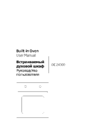 Beko FSE 24300 User Manual