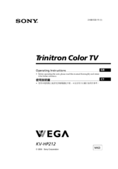 Sony Wega KV-HP212 Operating Instructions Manual