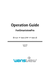 Wansview ForISmartViewPro Operation Manual