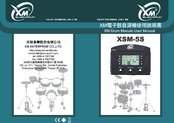 XM Enterprise XSM-5S User Manual