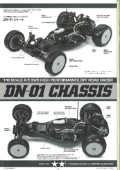 Tamiya DN-01 CHASSIS Manual