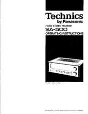 Technics SA-500 (DG) Operating Instructions Manual