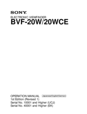 Sony BVF-20W Operation Manual