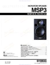 Yamaha MSP3 - Speaker - 20 Watt Service Manual