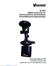 Vakoss VC-605 Instruction Manual