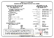 Yokomo MR-4TC Drift Manual