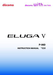 Docomo Eluga V P-06D Instruction Manual