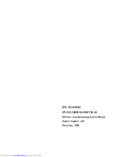 EVOC EPE-1814V2NAR User Manual