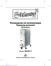 Maestro MR 950-11 Manual