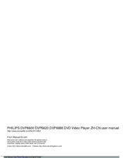 Philips DVP6688 Quick Start Manual