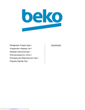 Beko DS233020S Manual