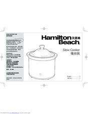 Hamilton Beach SC-05H User Manual