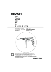 Hitachi D 13VH Handling Instructions Manual