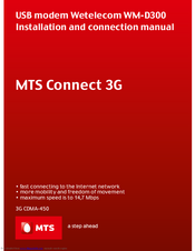 Wetelecom WM-D300 Installation And Connection Manual