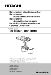 Hitachi ds18dmr online