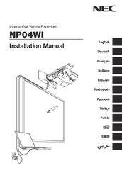 NEC NP04Wi Installation Manual