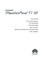 Huawei MediaPad T1 10 Quick Start Manual