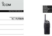 Icom IC-F29DR Instruction Manual