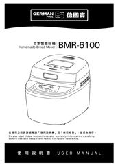 German pool BMR-6100 User Manual