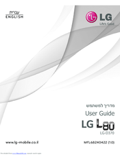 LG L80 D-370 User Manual