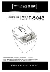German pool BMR-5045 User Manual