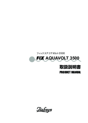 Fisheye FIX AQUAVOLT 3500 Product Manual