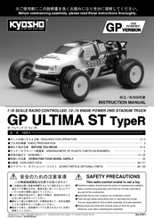 Kyosho GP Ultima ST Type R Instruction Manual