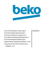 Beko CN228220S type II Instruction Manual