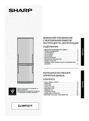 Sharp SJ-WP331T-HS Operation Manual