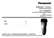 Panasonic ES-GA20 Instruction Manual