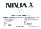 Ninja 400MR Setup Information Manual