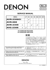 Denon AVC-2308 Service Manual