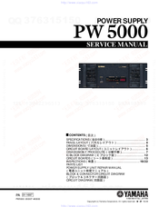 Yamaha pw 5000 Service Manual
