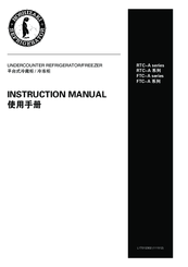 Hoshizaki RTC-A series Instruction Manual
